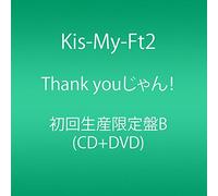 Kis-My-Ft2 - Thank You Jan! (Type B) (CD+DVD) [Japan LTD CD] AVCD-83192