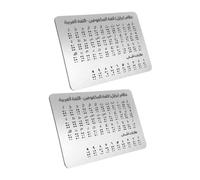 Kisangel 2pcs Braille Alphabet Practice Board With Arabic Raised Dots Braille Beginner Learning Aid Portable Educational Tool Silver 12.5 ×19 Cm