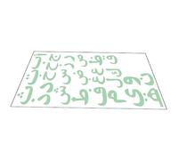 Kisangel Arabic Alphabet Glow in The Dark Wall Sticker PVC Decal Self-Adhesive with Green Delicate Design for Boys and Girls Room Decoration