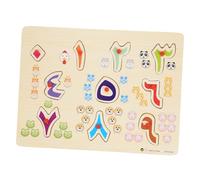 Kisangel Arabic Alphabet Puzzle Educational Wooden Logic Board for Preschool Learning Early Cognitive Development Hand Eye Coordination Safe Big Blocks