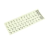Kisangel Glow Dark Russian Keyboard Stickers Matte PVC Replacement for Laptop and Desktop Keyboards Easy to Apply Adhesive Humanized Design for Language Learning