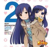 Kisaragi Chihaya & Chihya (CV:Imai Mami) - Puchimas! Petit Idolm@Ster (Anime) Character Song CD Series Vol.2 [Japan CD] MFCZ-1029