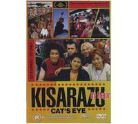 Kisarazu Cat's Eye: Go Major [DVD]