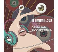 KISEIJU SEI NO KAKURITSU ORIGINAL SOUNDTRACK