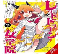 Kisetsu Morita I've Been Killing Slimes for 300 Years & Maxed Out My Level in White Kisetsu Morita White