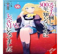 Kisetsu Morita I've Been Killing Slimes for 300 Years & Maxed Out My Level, Vol. in White Kisetsu Morita White