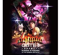 Kishida Kyodan & The Akeboshi Rockets - Gate: Jieitai Kano Chi nite, Kaku Tatakaeri (Anime) Intro Theme: Gate II - Sekai wo Koete 0 [Anime Edition] [CD+DVD]