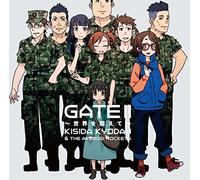 Kishida Kyodan & The Akeboshi Rockets - Gate: Jieitai Kano Chi Nite, Kaku Tatakaeri (Anime) Intro Theme: Gate Ii Sekai Wo Koete 0 [Japan CD] 10005-90453
