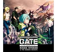 Kishida Kyodan & The Akeboshi Rockets - Gate (TV Anime) Intro Theme: Gate Sore Wa Akatsuki No Yoni (CD+DVD) [Japan CD] 10005-73378