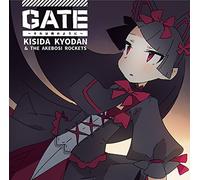 Kishida Kyodan & The Akeboshi Rockets - Gate (TV Anime) Intro Theme: Gate Sore Wa Akatsuki No Yoni [Japan CD] 10005-73379
