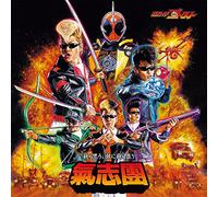 Kishidan - Kamen Rider Ghost Theme Song: Warera Omou, Yue Ni Warera Ari (CD+DVD) [Japan CD] AVCD-83409