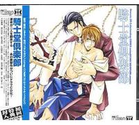 Kishido Club-Dramatic CD Collection - Drama CD