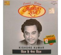KISHORE KUMAR - ANMOL RATAN DIL HAI MERA DIL
