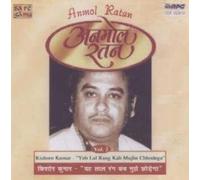KISHORE KUMAR - ANMOL RATAN VOL 2 - YEH LAL RANG KAB MUJHE