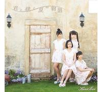 Kiss Bee - Kimi To Boku To Natsu No Monog