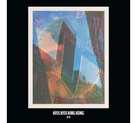 Kiss Kiss King Kong - B/B [VINYL]