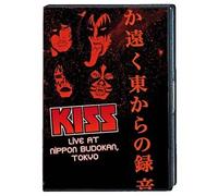 Kiss - Live at the Nippon Budokan, Tokyo [DVD AUDIO]