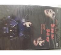 Kiss Me Kill Me [DVD] [Region 1] [US Import] [NTSC]