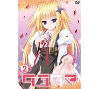 タユタマ -Kiss on my Deity- 第2巻 [DVD]