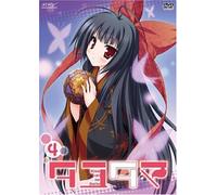 タユタマ -Kiss on my Deity- 第4巻 [DVD]
