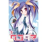 タユタマ -Kiss on my Deity- 第5巻 [DVD]