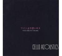 Kisses Sweeter Than Wine