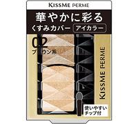 Kissme Ferme Eye Colour Eye Shadow That Colours Gorgeously 1.5 g - 02 Brown