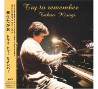 Kisugi Takao - Try to Remember (Japan Version)