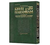 Kisvei HaRambam The Writings of Rabbi Moshe ben Maimon - The Ramban - Translated, Annotated and Elucidated