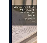 Kitab al-fasl fi al-milal wa-al-ahwa' wa-al-nihal: 1-2