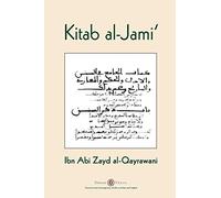 Kitab al-Jami': Ibn Abi Zayd al-Qayrawani - Arabic English edition