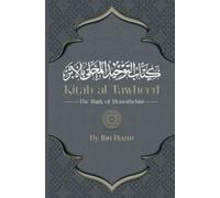 Kitab al-Tawheed