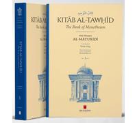 كِتَابُ التَّوْحِيدِ Kitāb al-Tawḥīd The Book of Monotheism (2 Cilt)