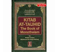 Kitab At Tauhid (The Book Of Monotheism) By Shaikhul Islam Muhammad bin Abdul