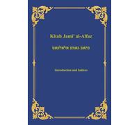 Kitab Jami' al-Alfaz