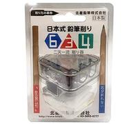 Kitaboshi Innovated Professional Pencil Sharpener with 2 built-in blades to shave the wood/core (63402)", clear