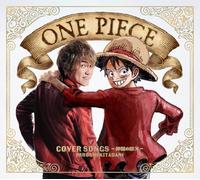 Kitadani Hiroshi - One Piece Song Covers-Nakama No Shirushi - Gouka Ban