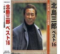 Kitajima,Saburo - Best 16