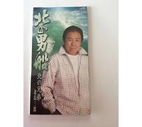 Kitajima,Saburo - Untitled