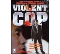 Kitano - Violent Cop [DVD] [1989] [US Import]