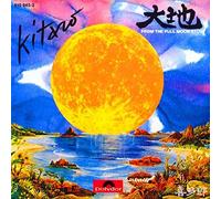 Kitaro - From the full moon story (1979) [VINYL]
