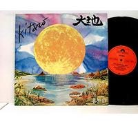 Kitaro - From The Full Moon Story
