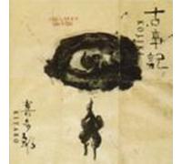 Kitaro - Kojiki