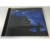 KITARO LIVE IN 薬師寺 [DVD]