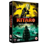 Kitaro: Movie Double Pack [DVD]
