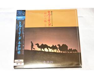 KITARO-SILK ROAD - SICHU NO MICHI - 2-JAPAN Paper Sleeve UHQCD
