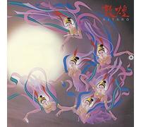 Kitaro - Tonkou (Original Soundtrack) [Import]