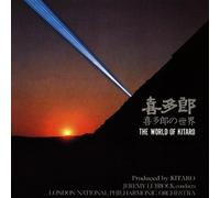 Kitaro - World of Kitaro