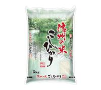 Kitoku Shinryo | Japanese Koshihikari Rice (5kg) | Nagano Prefecture | Product of Japan | Suitable For Sushi | Best Before Date: Jan 18, 2026