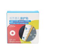 KIXZSAZ Hole Punch Reinforcement Stickers Page Labels Tear Resistant Durable Suitable for All Uses Inner Diameter is 6mm. Hole Punch Reinforcer Stickers Paper Sheet Binder